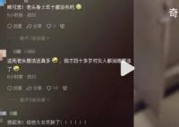 老人趴女厕被质问后逃跑 引发热议