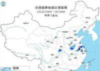 7省市将现大到暴雨 中央气象台发布暴雨蓝色预警