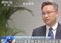 “二阳”对身体危害更大?专家解答