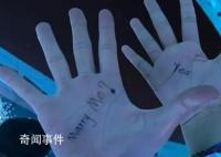 五月天演唱会上一场无声的求婚 情侣手掌写下彼此心意