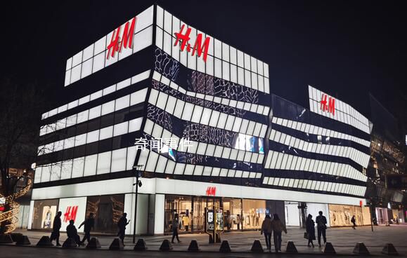 HM宣布关闭三里屯太古里店 将在2023年6月11日正式停止运营