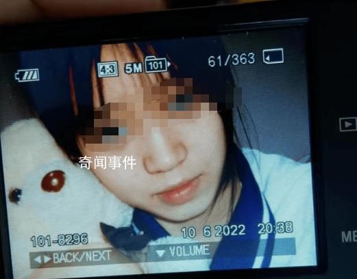吉林高三女生失联6个月后遗体被发现 正商量处理