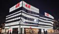 HM宣布关闭三里屯太古里店 将在2023年6月11日正式停止运营
