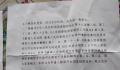 农妇袭警案:丈夫被羁押获国赔7.8万