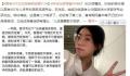 高考307分女孩考研逆袭211 人还是要敢于做梦一定不要放弃做梦