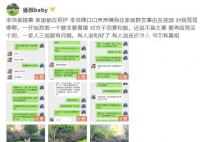 被砍死柯基主人:对方家人说不是大事