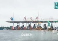 上百台收割机无法下高速 当地回应