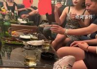 国企干部接受陪侍 同系统多人已被查