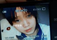 吉林高三女生失联6个月后遗体被发现 正商量处理