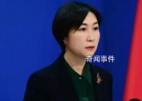要允许俄占据部分乌领土?中方回应