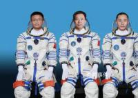 神十六乘组公布 载荷专家将首登天宫