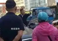 副市长违停还怼交警?警方回应