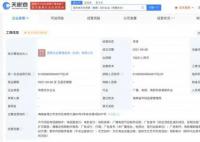 谢楠退出吴京关联合伙企业 吴京谢楠关系怎么样