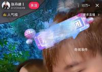 张丹峰说西宁是广西省会 为什么这么说怎么回事