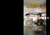 56岁保安写出40余万字长篇小说 长篇小说《村庄的大地》