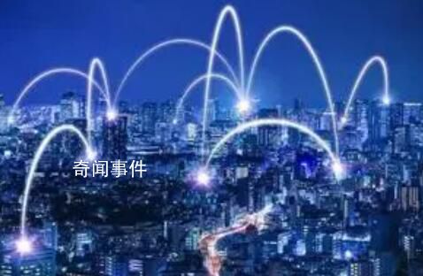 数字经济释放新增长动力 全国互联网宽带接入端口数量达10.95亿个