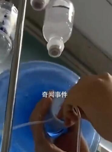 女子输液被陌生男子拔针扎进水桶 此事引发热议