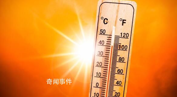 热热热!广东141个高温预警