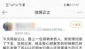 男子登山途中心脏骤停去世 专业人士提醒量力而行
