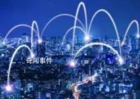 数字经济释放新增长动力 全国互联网宽带接入端口数量达10.95亿个