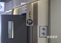 医院回应厕所全英文标识无中文 引发了不小的关注