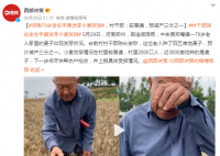 河南79岁老农手捧发芽小麦抹泪 小麦发芽情况在村里较普遍