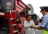 郑州对误入市区收割机一律不处罚 警车开道为小麦收割机驾驶员引路