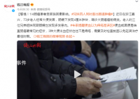 兄妹四人同时查出肠道肿瘤 专家提醒便血以为痔疮是误区