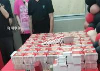 浙江台州一押钞车运送998万现金彩礼 和未婚妻计划今年年底结婚