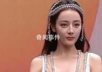 迪丽热巴时尚芭莎人鱼裙 头饰与礼服上的水钻相映成趣