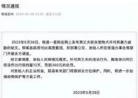 人民网评男子杀狗吓妻 对家暴应果断亮剑