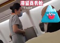 男子以照顾师傅为由滞留商务舱 此事引发热议