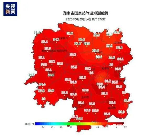 多地高温已超40℃ 部分地区甚至达到41摄氏度