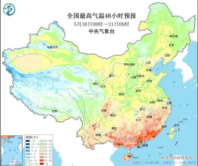 多地发预警 今夏极端高温会再来吗?