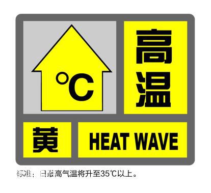 上海打破百年来5月气温最高纪录 今年五月最高温度多少
