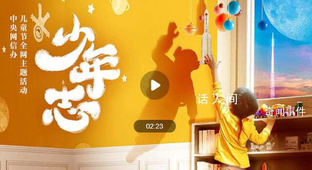 美好的未来属于你们