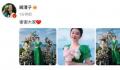 阚清子回应被男友求婚 谢谢大家