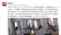 陌生人闯家门骂女子小三后称认错人 抓小三找错了楼层