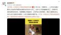 河南一公司给员工带薪放假回家收麦 公司将全力做好服务确保小麦果粒收仓