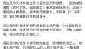 社保卡有4种颜色?人社部辟谣