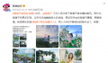 阚清子被男友求婚 左手无名指戴着巨大的戒指