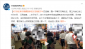 大爷在菜市场猥亵多名女性被拍下 背后真相令人发指