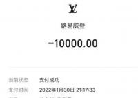 杭州姑娘万元LV鞋放家门口被偷 经缜密侦查警方将嫌疑人成功抓获