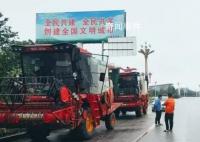 六问河南上百台收割机无法下高速 跨区作业证作用是什么