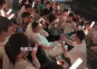 五月天现场多人求婚 歌迷吐槽被打扰