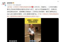 河南一公司给员工带薪放假回家收麦 公司将全力做好服务确保小麦果粒收仓