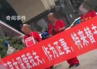 贺前夫纳妾背后:男子未付百万补偿