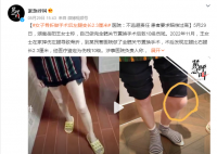 女子骨折做手术后左腿变长2.3厘米 经医疗鉴定为伤残10级