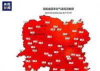 多地高温已超40℃ 部分地区甚至达到41摄氏度