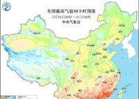 多地发预警 今夏极端高温会再来吗?